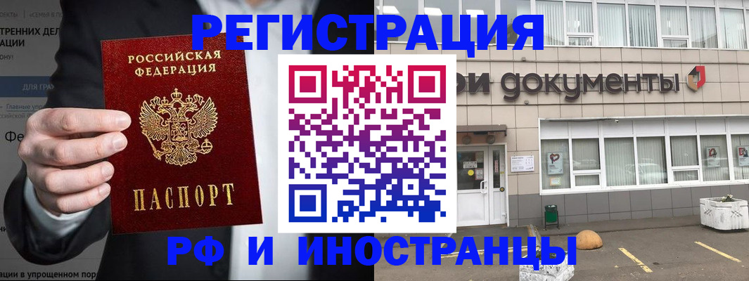 регистрация для школы в Канаше