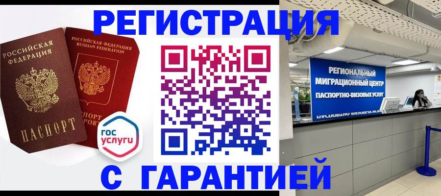 регистрация для дет. сада в Канаше